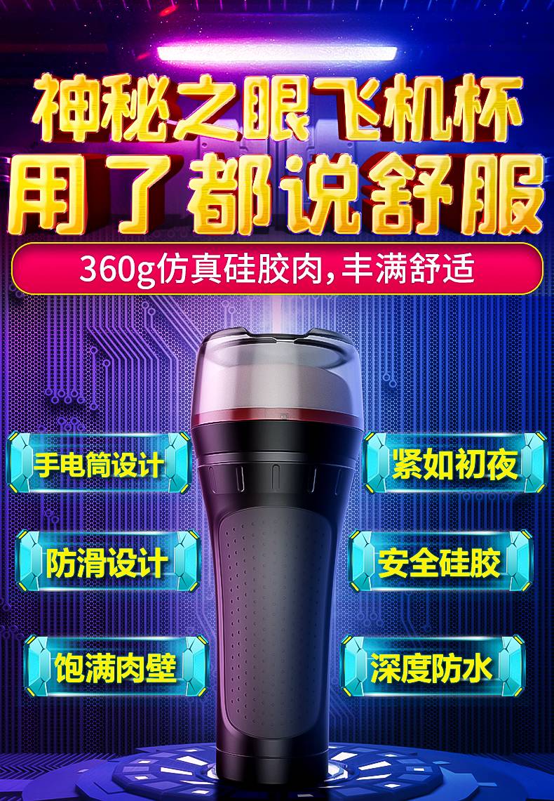 商品详情